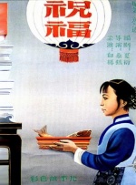 香蕉大成网人站在线